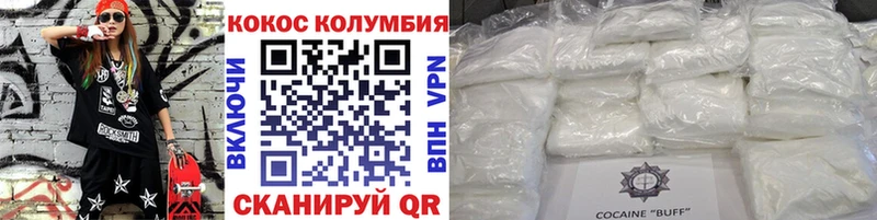 Где купить наркотики Торопец КОКАИН  Alpha-PVP  Амфетамин  Меф мяу мяу  Бошки Шишки 