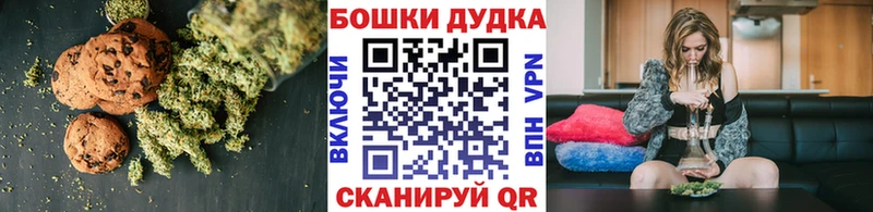 OMG ссылка  Торопец  Cannafood конопля 