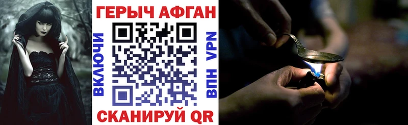 Героин гречка  Торопец 