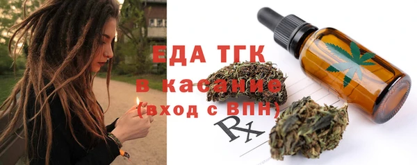 амфетамин Заволжск