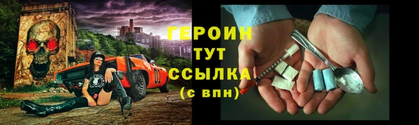 PSILOCYBIN Заволжье