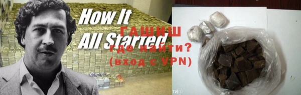 мефедрон мука Заводоуковск