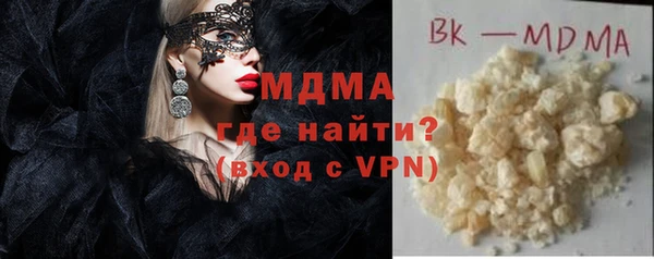 амфетамин Заволжск