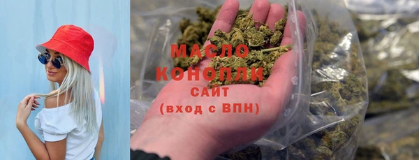амфетамин Заволжск