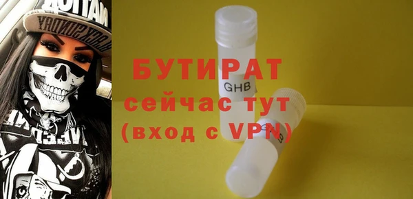 мефедрон мука Заводоуковск