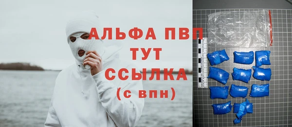 мефедрон мука Заводоуковск