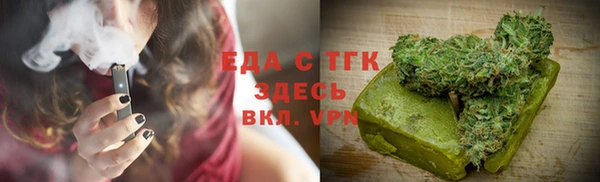 мефедрон мука Заводоуковск