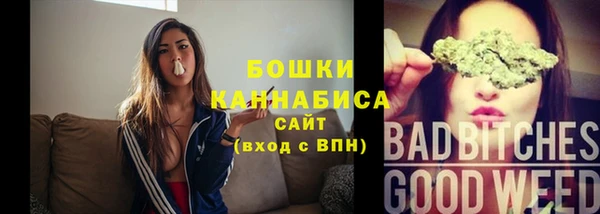 амфетамин Заволжск