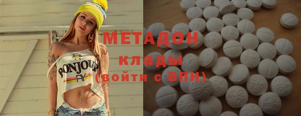 амфетамин Заволжск