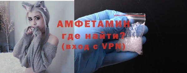 амфетамин Заволжск