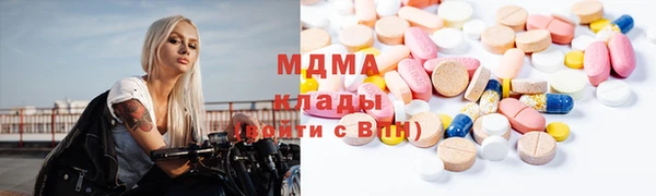 мефедрон мука Заводоуковск