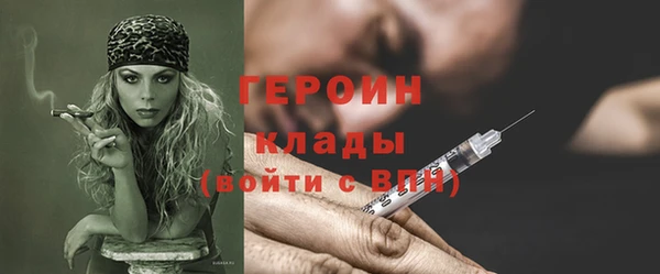 амфетамин Заволжск