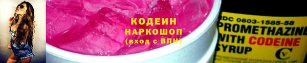 мефедрон мука Заводоуковск