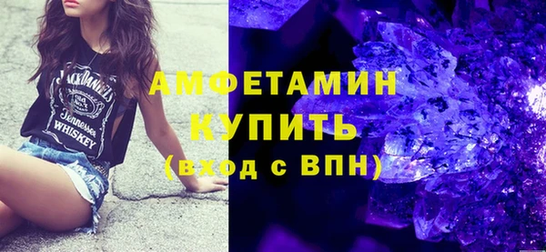 амфетамин Заволжск
