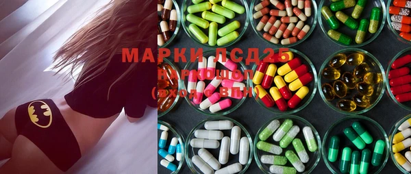 PSILOCYBIN Заволжье