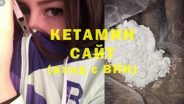 амфетамин Заволжск