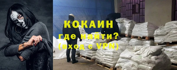 амфетамин Заволжск