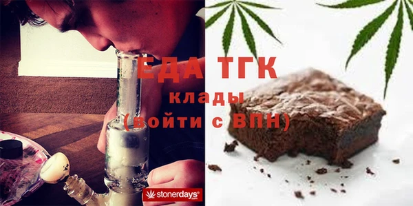 амфетамин Заволжск