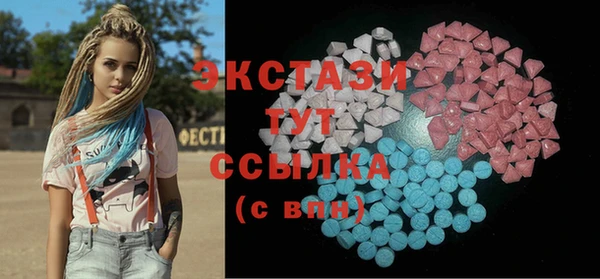 мефедрон мука Заводоуковск