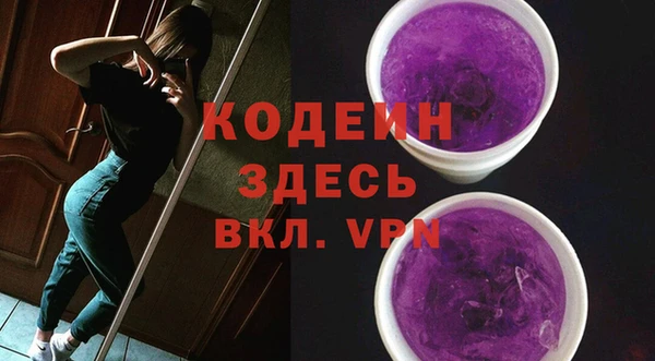 PSILOCYBIN Заволжье