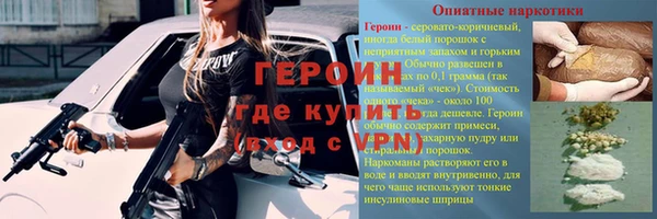 мефедрон мука Заводоуковск