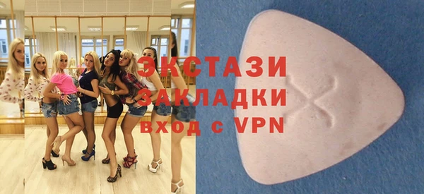амфетамин Заволжск
