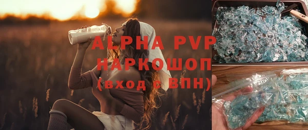 мефедрон мука Заводоуковск