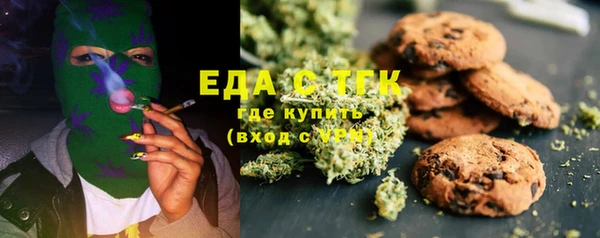 мефедрон мука Заводоуковск