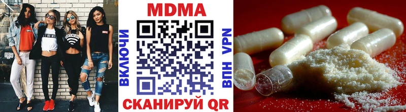 это формула  KRAKEN сайт  Торопец  как найти закладки  MDMA молли 