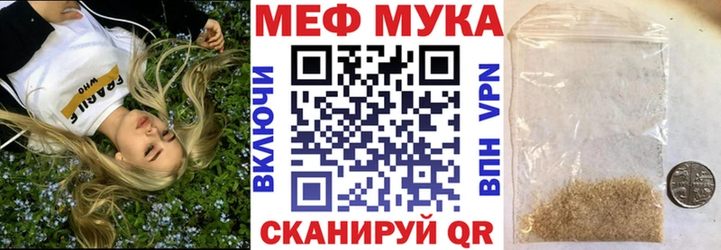 как найти   Торопец  blacksprut   Мефедрон кристаллы 