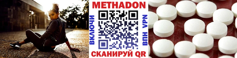 магазин продажи наркотиков  Торопец  МЕТАДОН мёд 