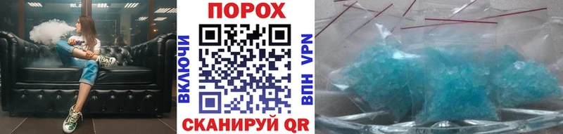 наркота  Торопец  KRAKEN как зайти  Метамфетамин кристалл 