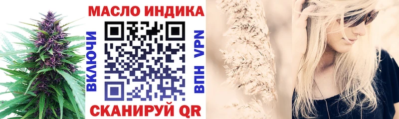 Дистиллят ТГК вейп с тгк  даркнет сайт  Торопец 